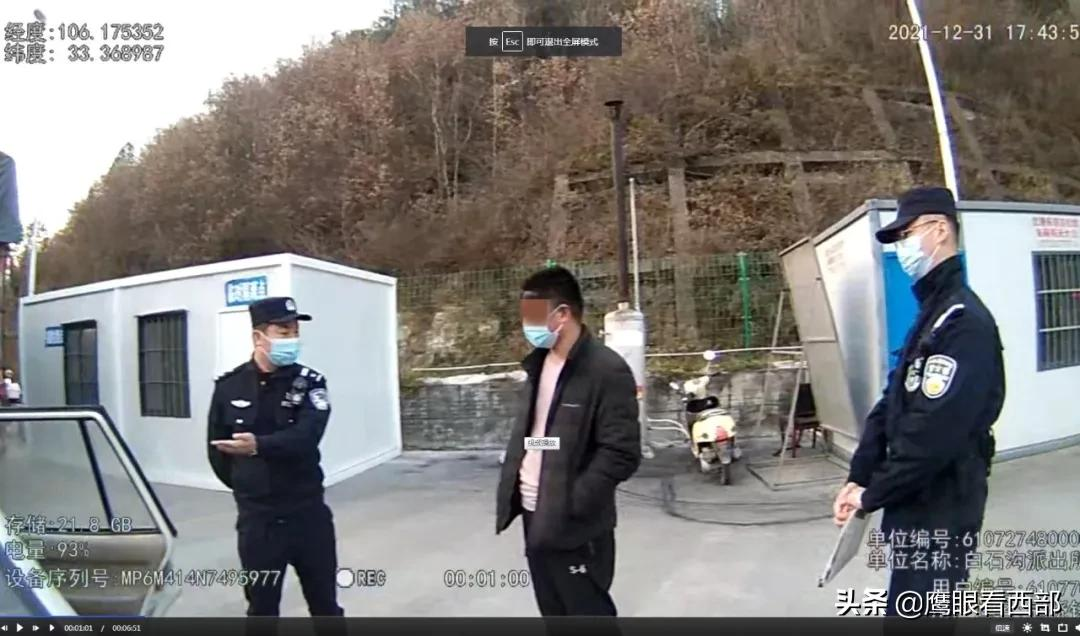 陕西略阳：一男子违反防疫规定被依法查处