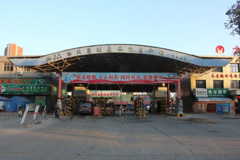 西北市场.jpg