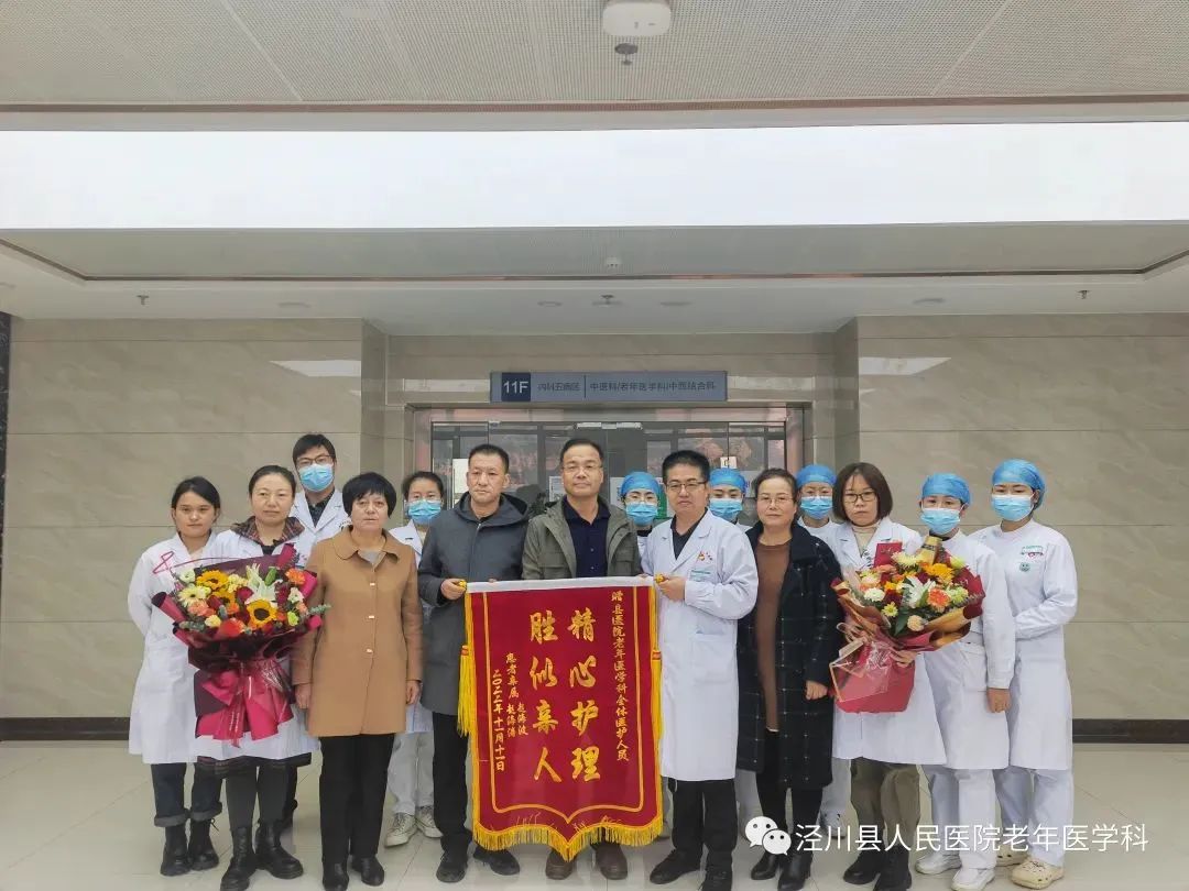 送锦旗图片1.jpg