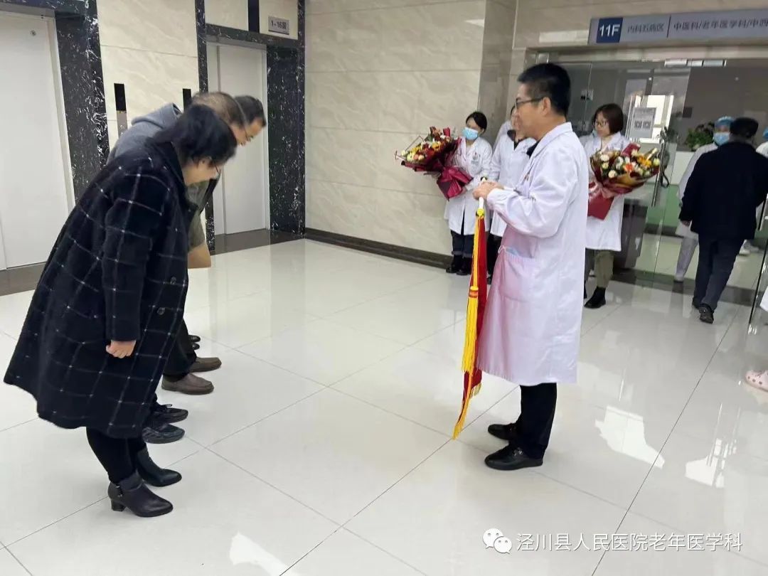 送锦旗图片2.jpg