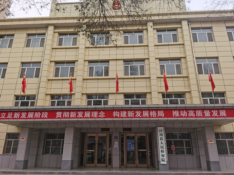 检察院外景.jpg