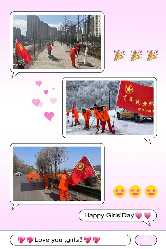 各种活动照片.jpg