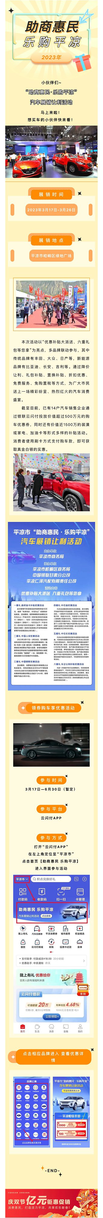 微信图片_20230315162112.jpg