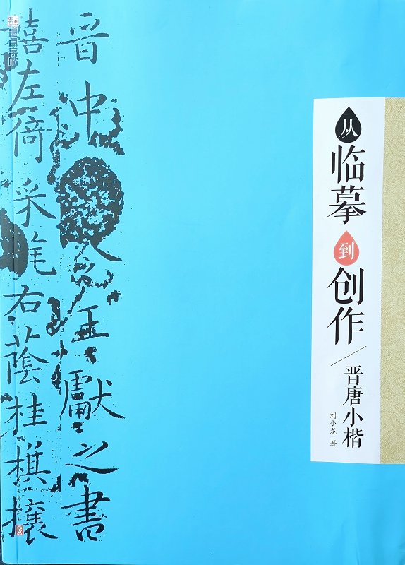书.jpg