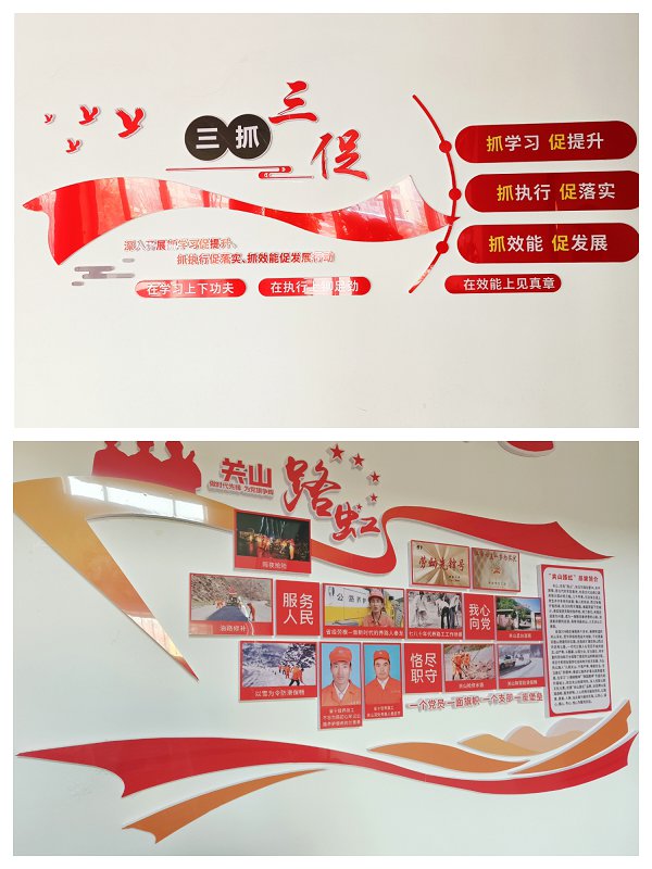 图2.重点工作制作宣传栏.jpg
