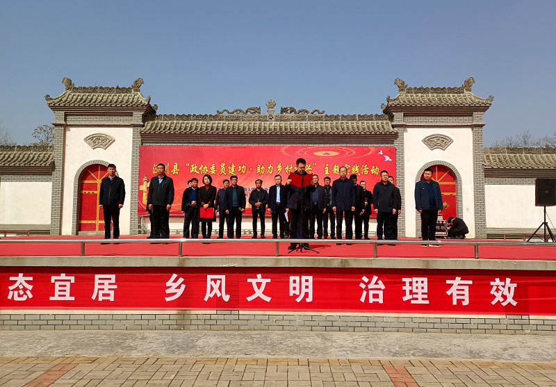 政协图片1.jpg