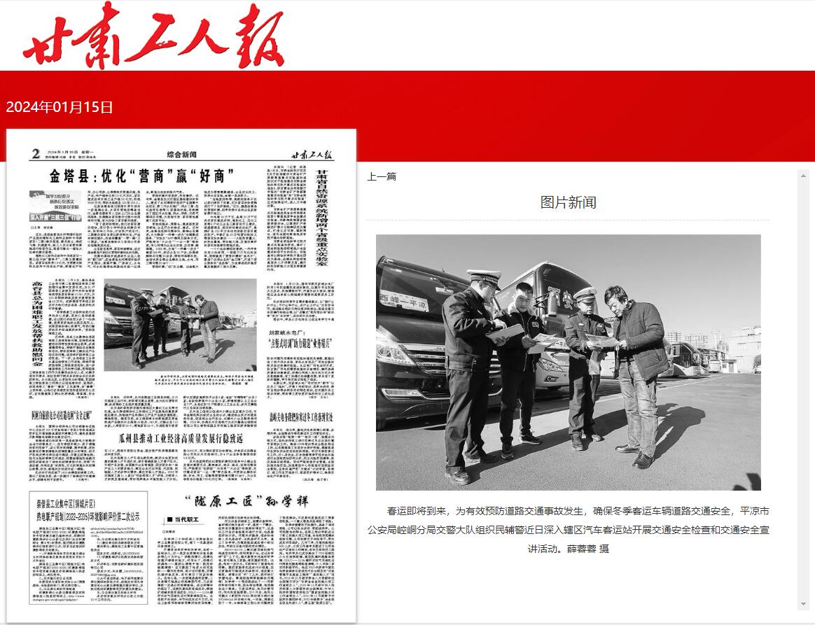 QQ截图20240115111329.jpg
