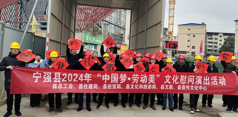 （4）2月5日，宁强县新华书店建设项目工地的工人们在展示他们收到的新春福字。.jpg