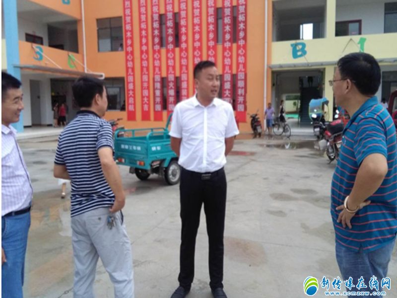 湖北监利柘木乡乡政府领导来"中心幼儿园"视察,开园呈现新气象